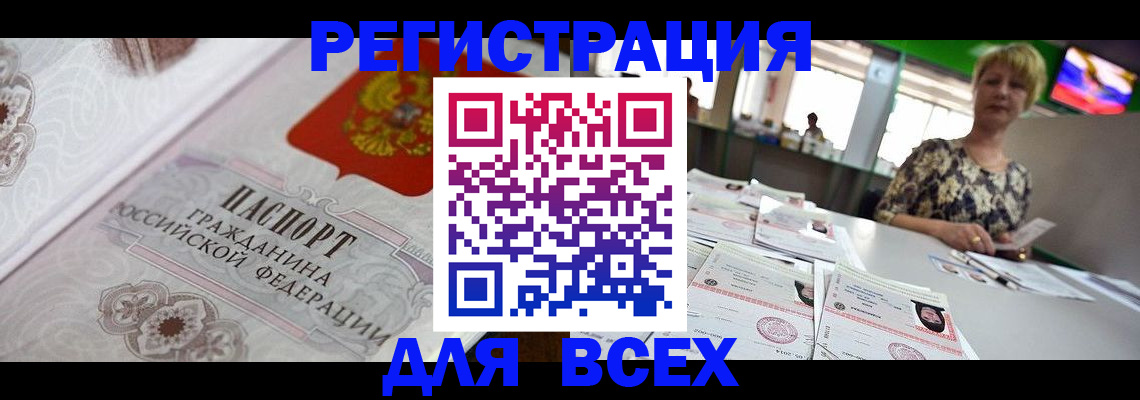 найти адрес прописки в Симферополе